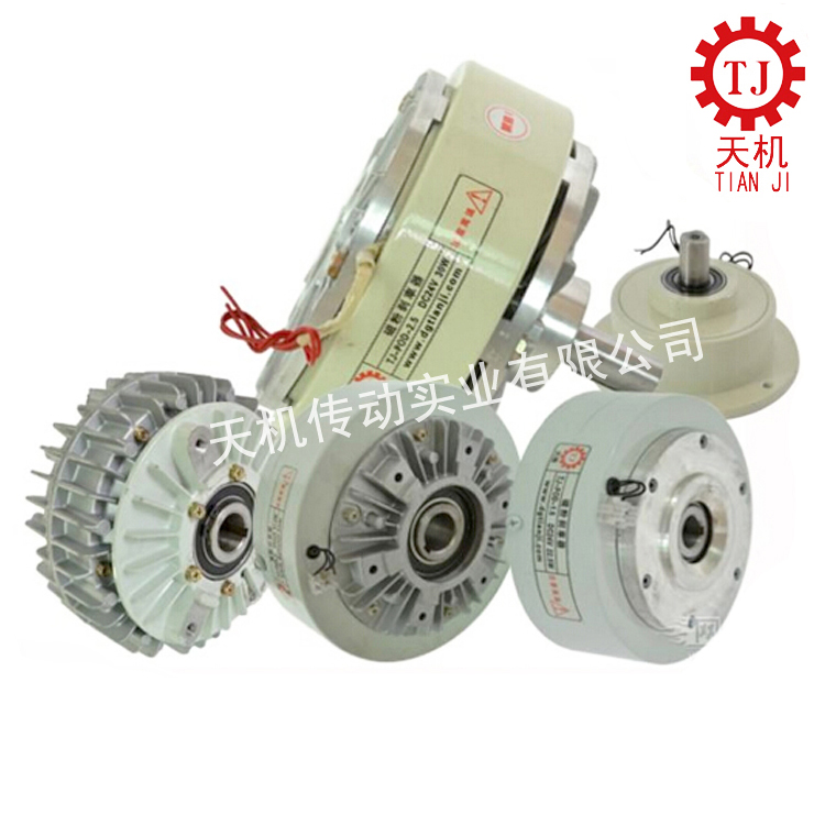 磁粉制动器 磁粉制动器