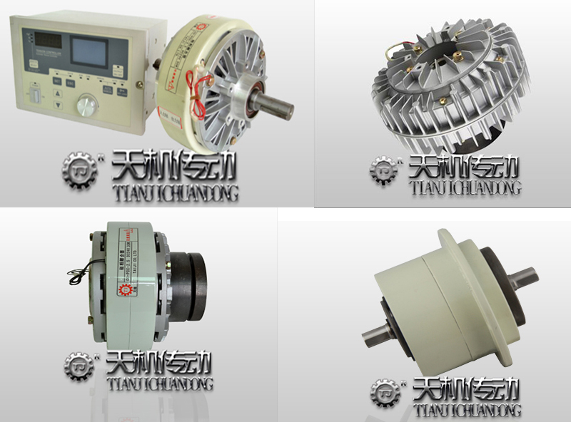 磁粉离合器 磁粉离合器