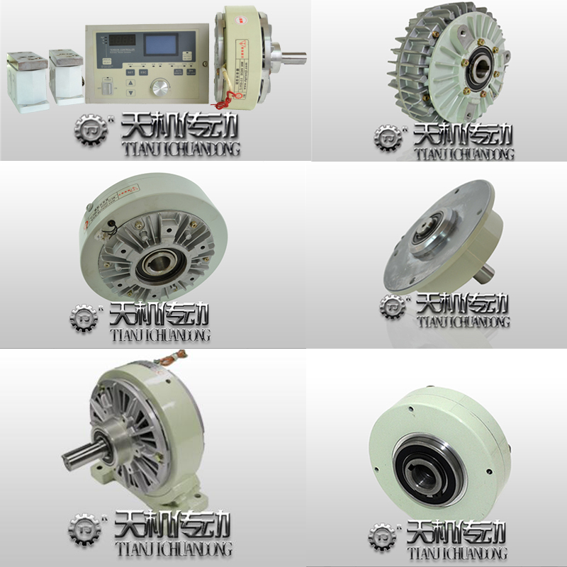 磁粉制动器 磁粉制动器
