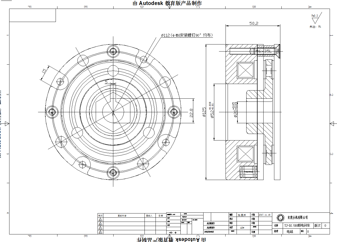 断电刹车器尺寸 断电刹车器尺寸