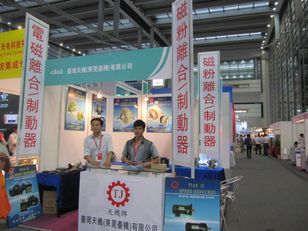 深圳展会自动化 深圳展会自动化